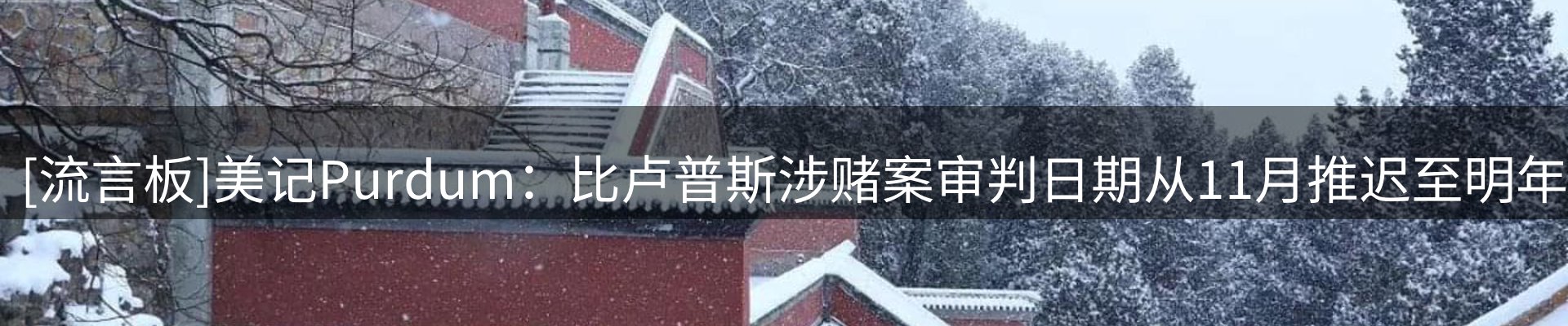 资讯盘点